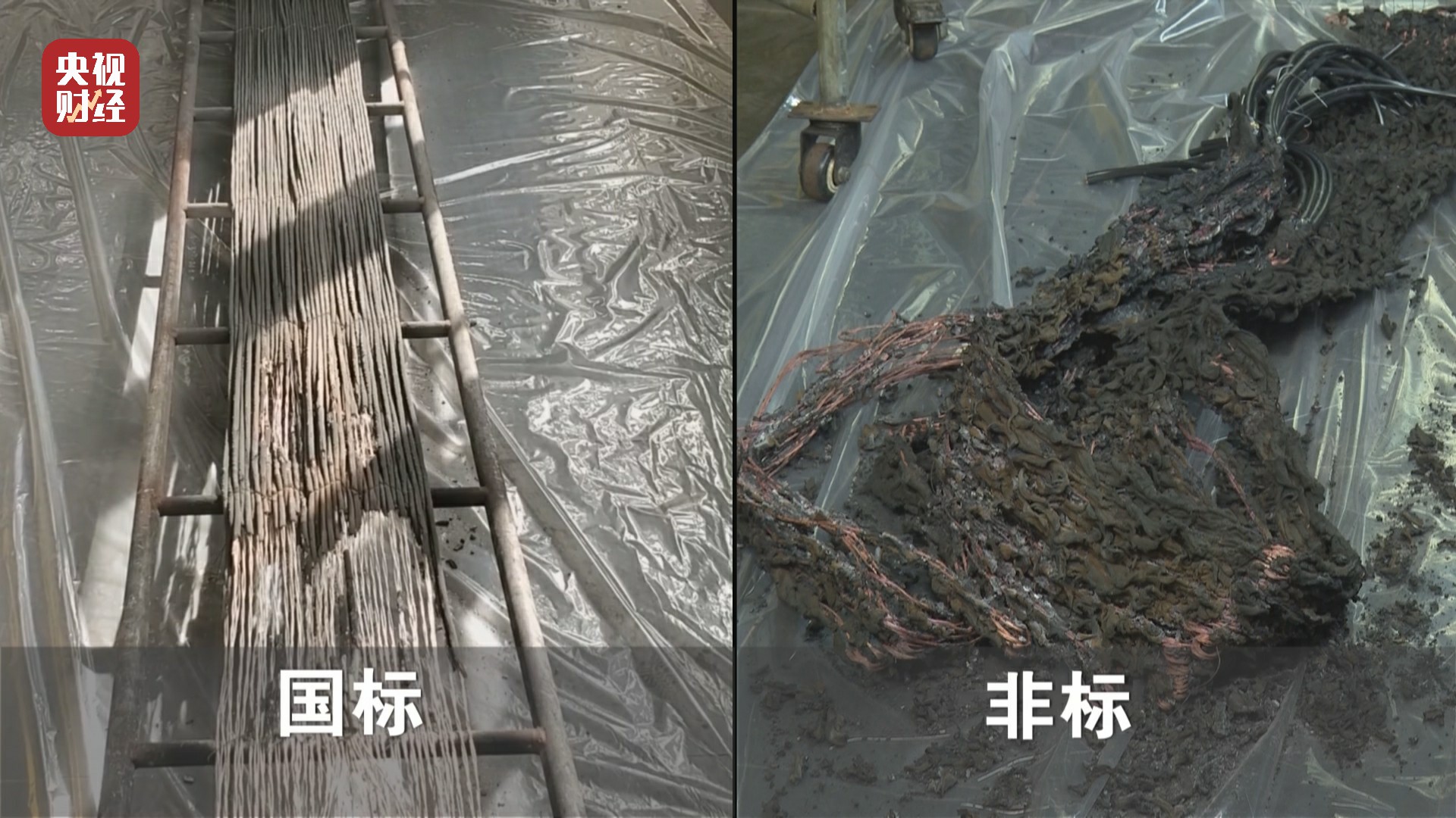 3·15晚會(huì)曝光｜華南最大五金市場驚現(xiàn)不達(dá)標(biāo)線纜 多為廣東揭陽小廠生產(chǎn)