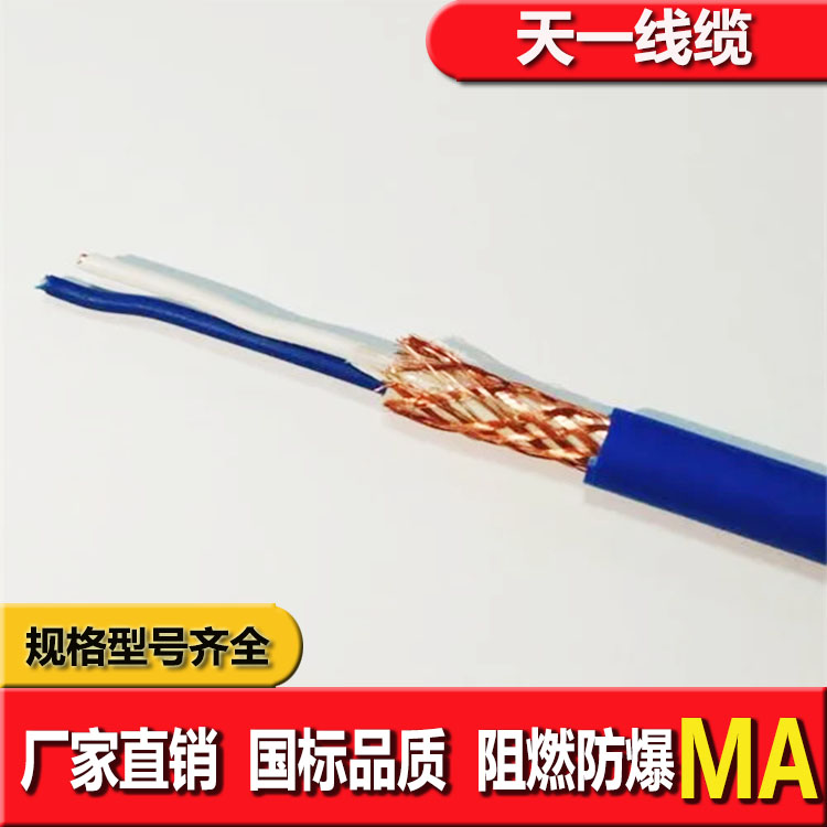 《礦用通信電纜，礦用通信光纜，礦用控制電纜》天一線纜紅框光纜預(yù)覽圖