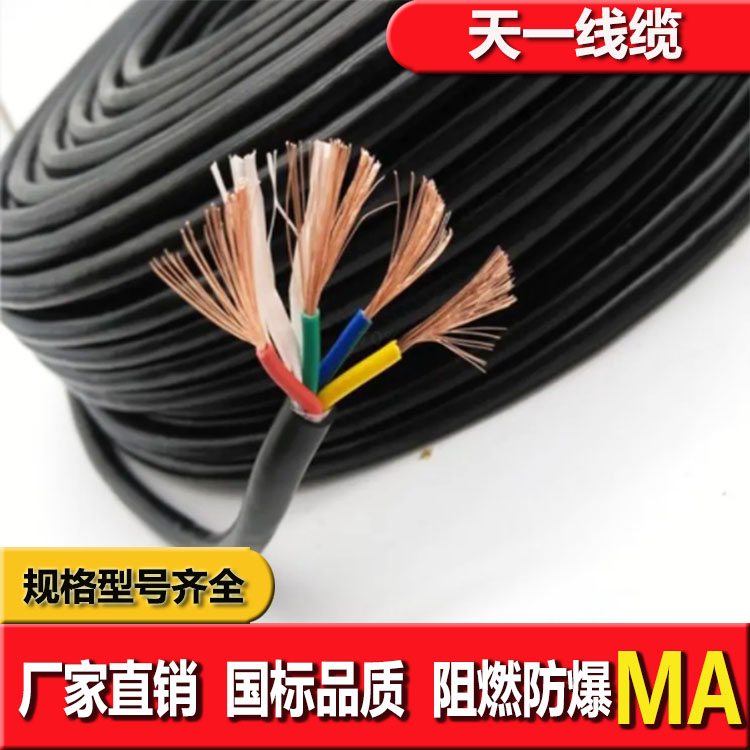 《礦用通信電纜，礦用通信光纜，礦用控制電纜》天一線纜邯鄲有限公司紅框控制預(yù)覽圖