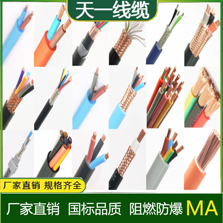 《品質(zhì)保證，煤礦電線電纜的信賴之選》