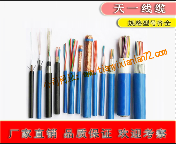 礦用同軸射頻電纜有哪些常見的用途